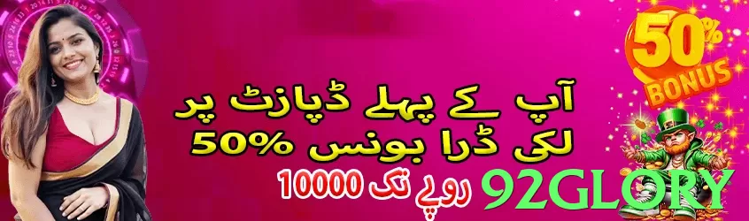 92glory - 3